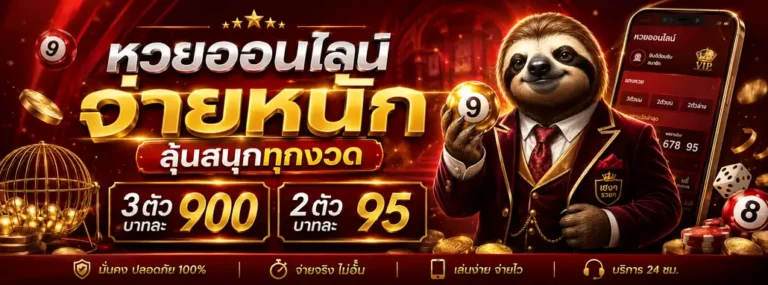 Promotion 1